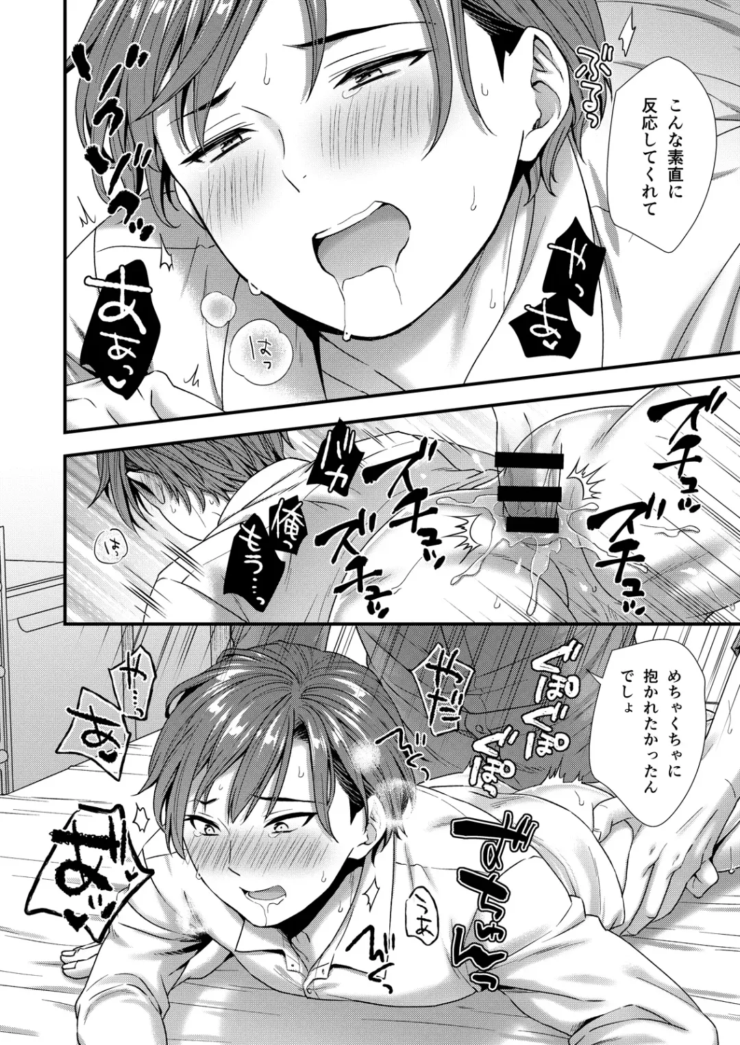 [Saeki Kura] Kuso Joushi wa Inran Mesu Joushi deshita Fhentai - Page 42
