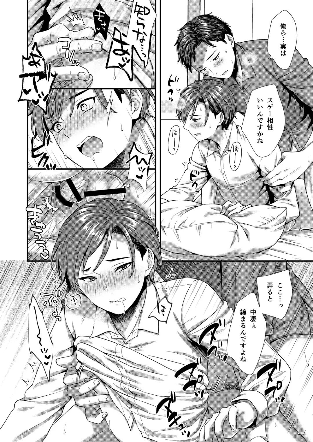 [Saeki Kura] Kuso Joushi wa Inran Mesu Joushi deshita Fhentai - Page 44