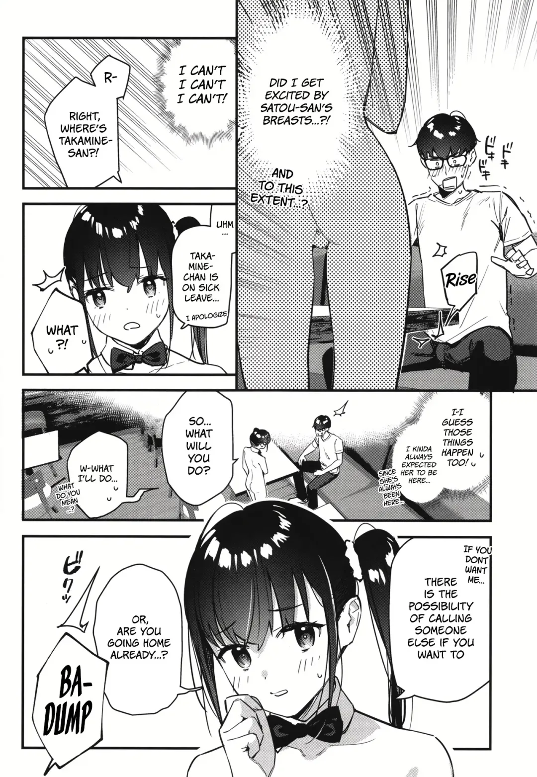 [Tohyama Eight] Suki na Ko no Beit Saki ga H na Service o Shiteiru 2 | My favorite girl's part-time job offers "H services" to regular customers 2 Fhentai - Page 20
