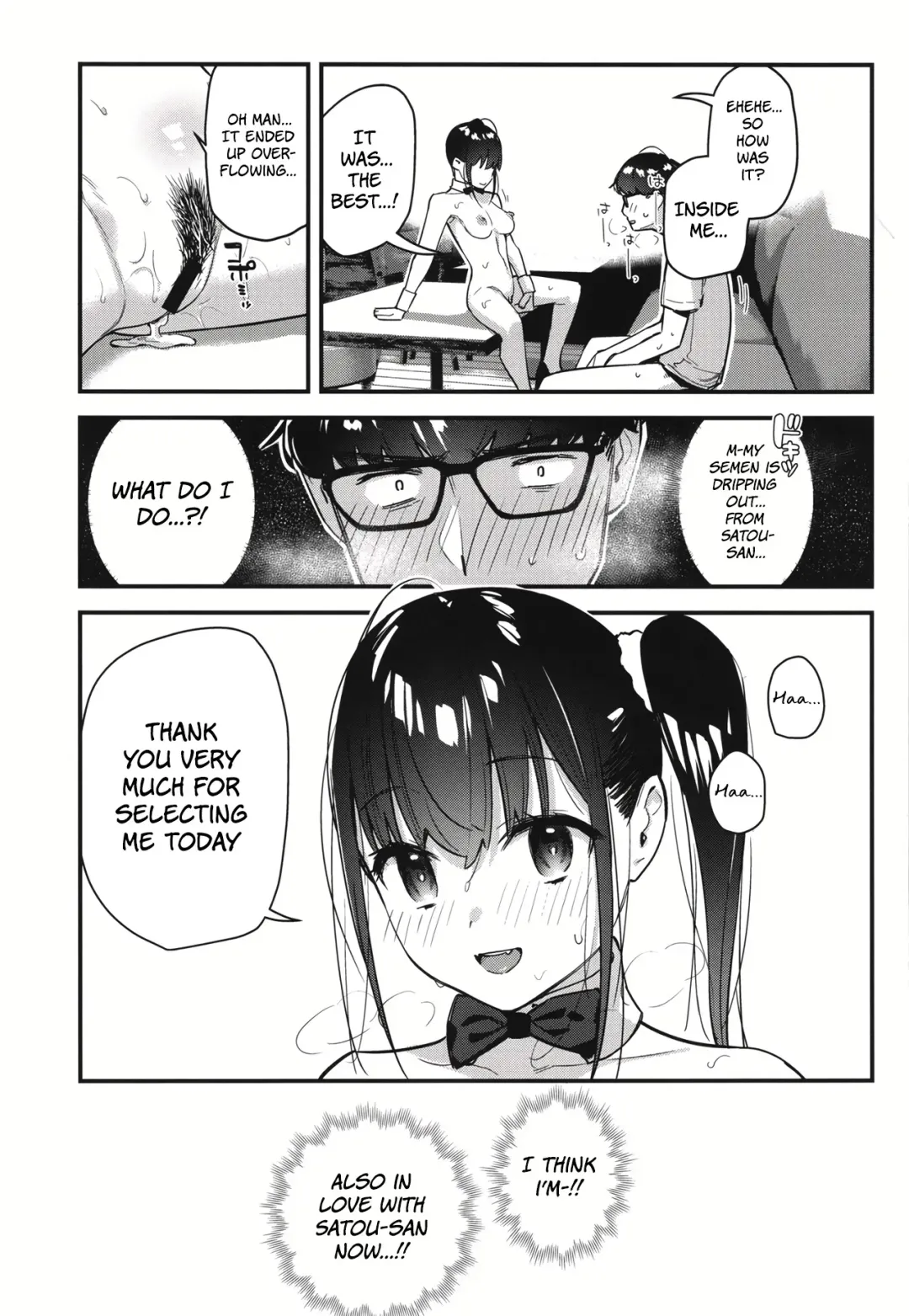 [Tohyama Eight] Suki na Ko no Beit Saki ga H na Service o Shiteiru 2 | My favorite girl's part-time job offers "H services" to regular customers 2 Fhentai - Page 35