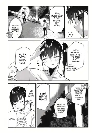 [Tohyama Eight] Suki na Ko no Beit Saki ga H na Service o Shiteiru 2 | My favorite girl's part-time job offers "H services" to regular customers 2 Fhentai.net - Page 13