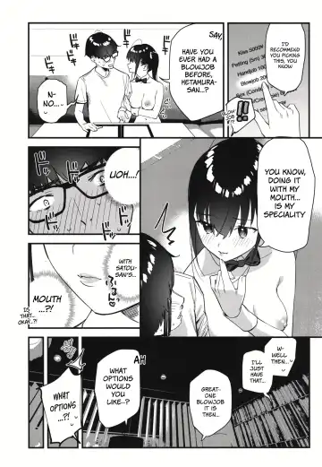 [Tohyama Eight] Suki na Ko no Beit Saki ga H na Service o Shiteiru 2 | My favorite girl's part-time job offers "H services" to regular customers 2 Fhentai.net - Page 23