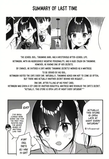 [Tohyama Eight] Suki na Ko no Beit Saki ga H na Service o Shiteiru 2 | My favorite girl's part-time job offers "H services" to regular customers 2 Fhentai.net - Page 5