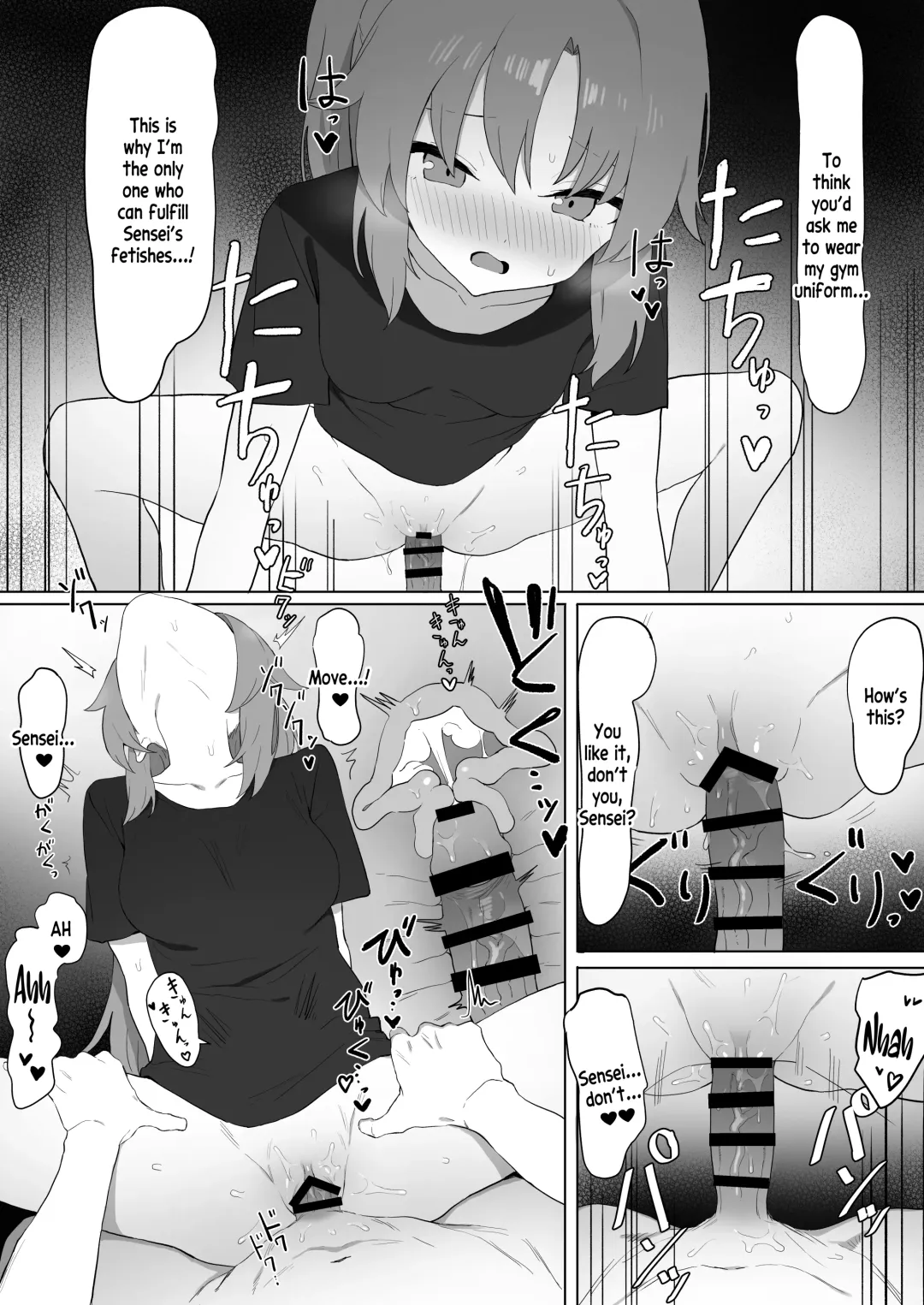 [Sakai] Yuuka no Seishori Fhentai.net - Page 12