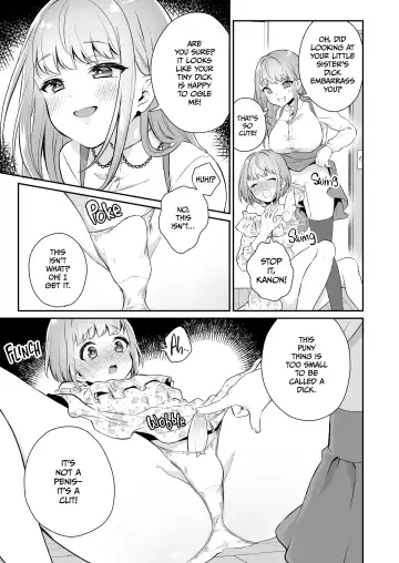 [Binto] Huge Little Sis, Tiny Big Bro Fhentai.net - Page 5