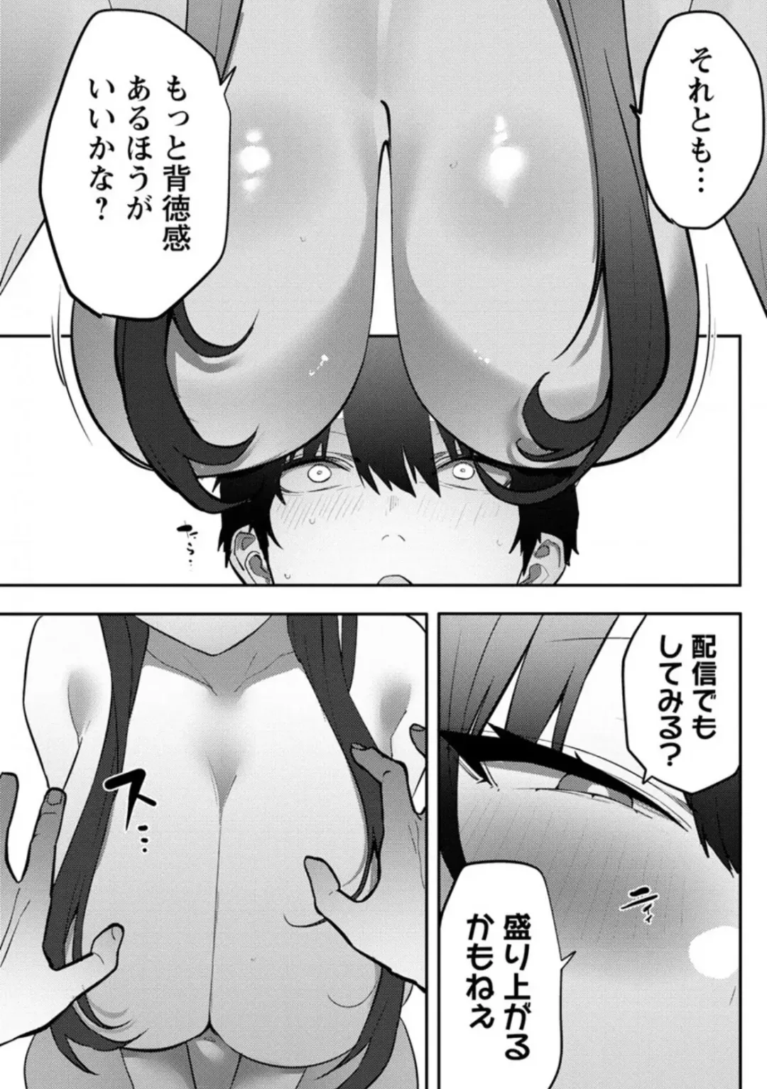 [Mitsudoue] Silent Miyashita-san's Sexy Channel: Chapter 8, Part 2 Fhentai.net - Page 14