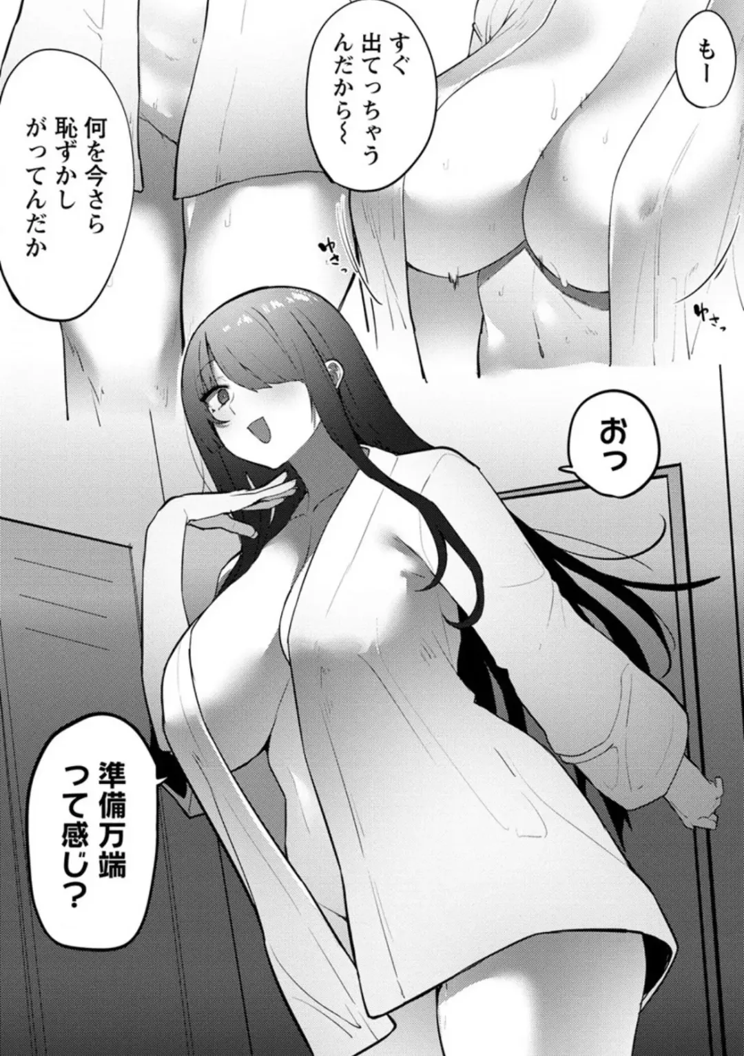 [Mitsudoue] Silent Miyashita-san's Sexy Channel: Chapter 8, Part 2 Fhentai.net - Page 6