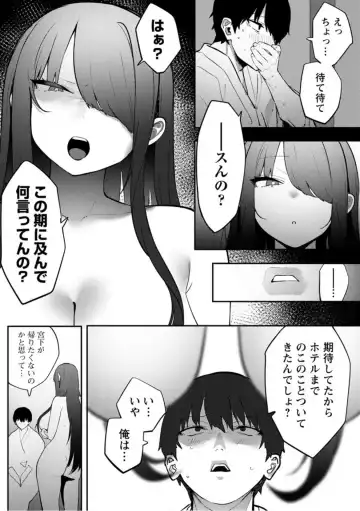 [Mitsudoue] Silent Miyashita-san's Sexy Channel: Chapter 8, Part 2 Fhentai.net - Page 9