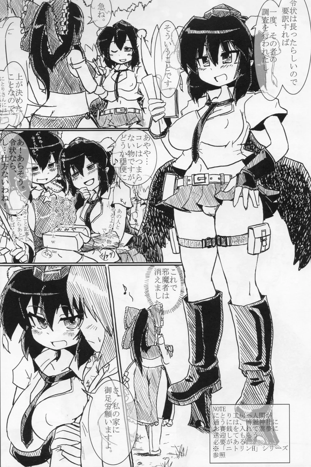 [Okiraku Nic] Aya Sex Fhentai - Page 12