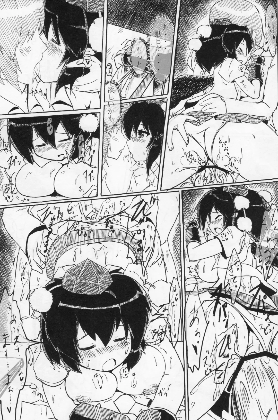 [Okiraku Nic] Aya Sex Fhentai - Page 17