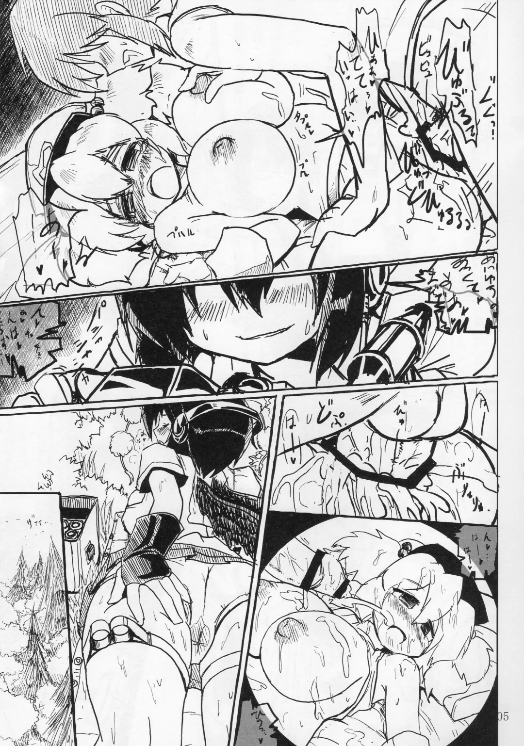 [Okiraku Nic] Aya Sex Fhentai - Page 5