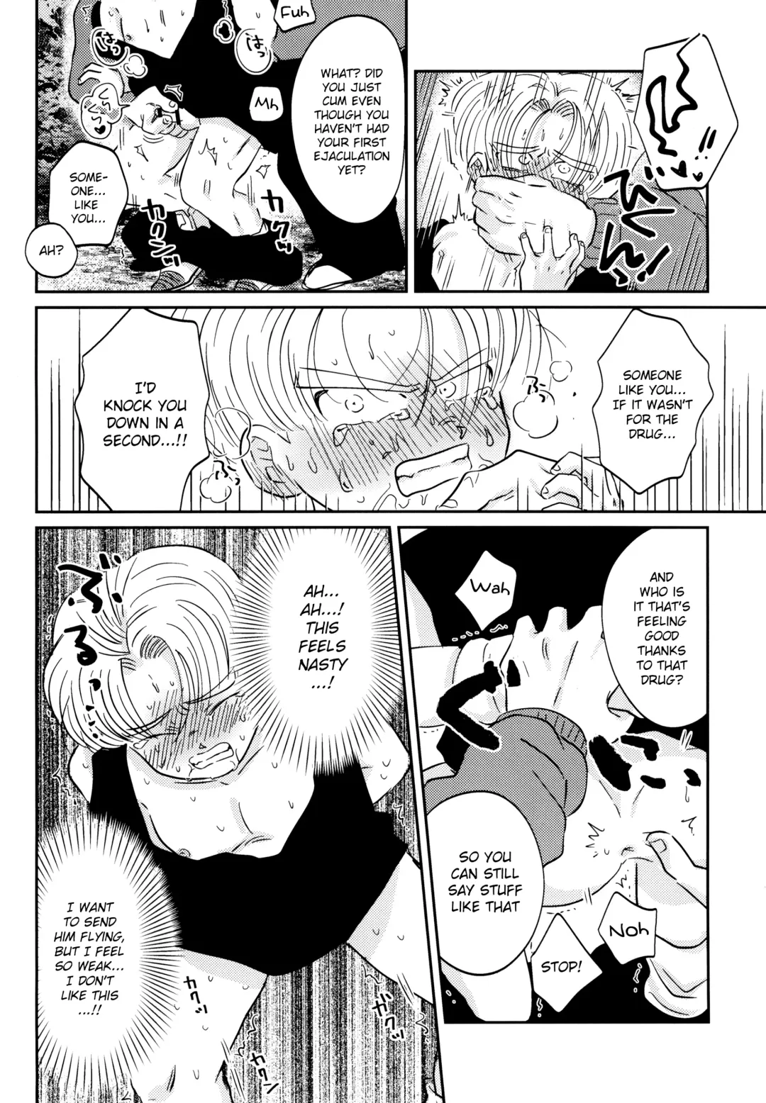 Kusogaki ni Oshioki! Fhentai.net - Page 12