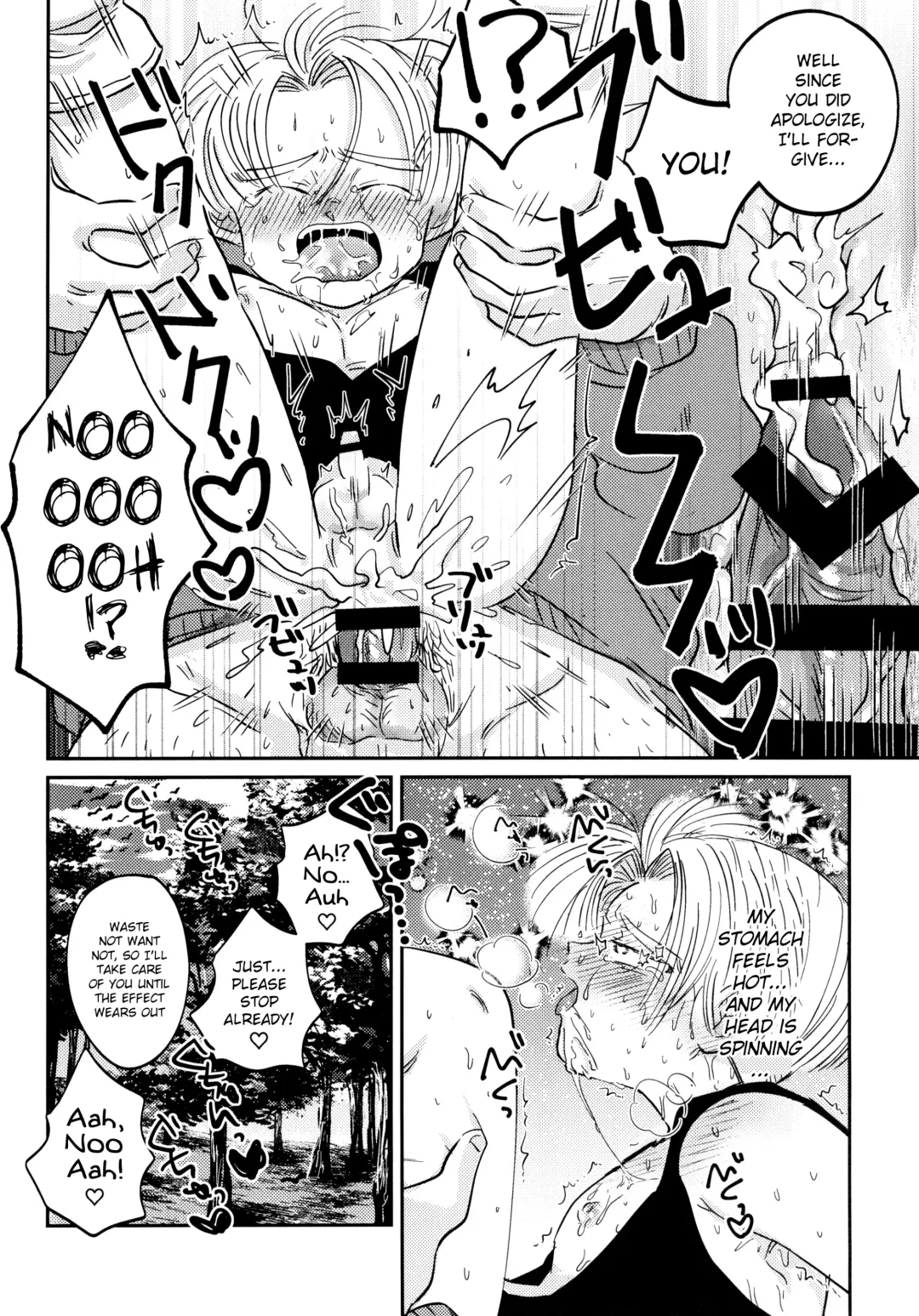 Kusogaki ni Oshioki! Fhentai.net - Page 16