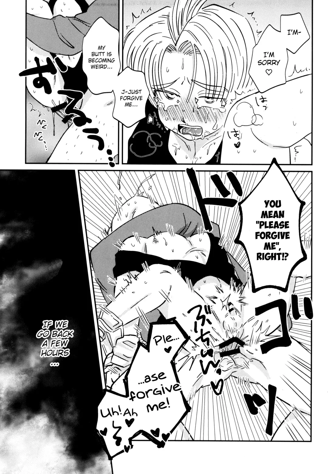 Kusogaki ni Oshioki! Fhentai.net - Page 5