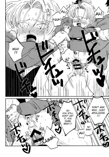 Kusogaki ni Oshioki! Fhentai.net - Page 4