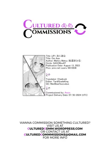 [Matsumomo Mahiru] OniAna Fhentai - Page 19