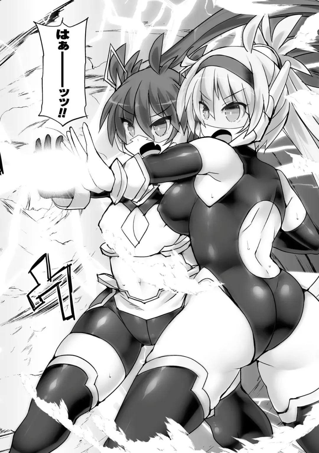 [Hisui] Shinsou Makou Shoujo THE COMIC Fhentai - Page 100