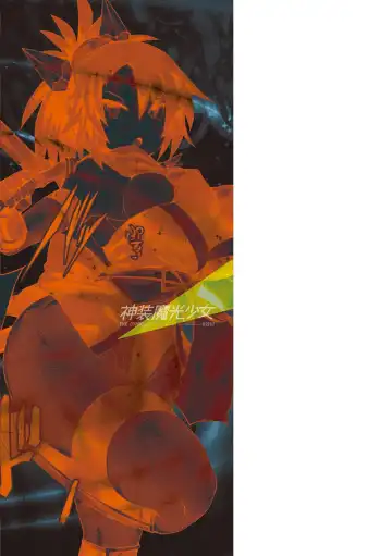 [Hisui] Shinsou Makou Shoujo THE COMIC Fhentai - Page 185