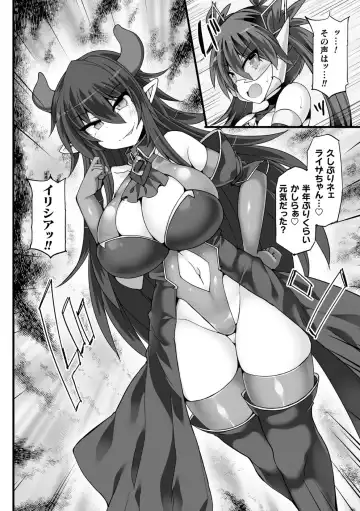 [Hisui] Shinsou Makou Shoujo THE COMIC Fhentai - Page 48