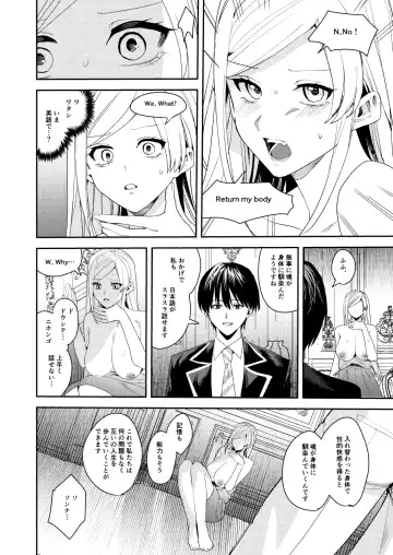 [Betty] You must accept Olivia's Life Fhentai.net - Page 21