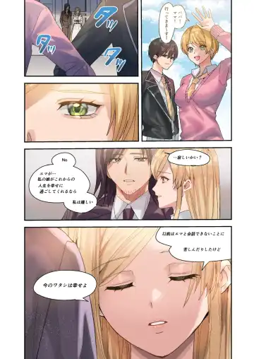 [Betty] You must accept Olivia's Life Fhentai.net - Page 41