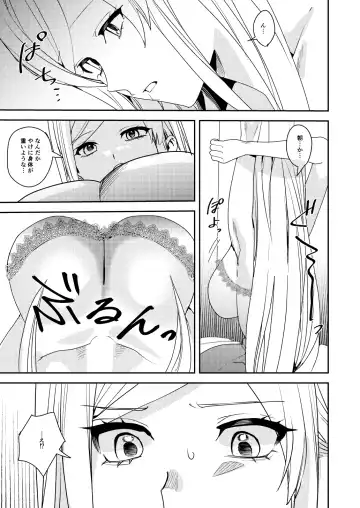 [Betty] You must accept Olivia's Life Fhentai.net - Page 6