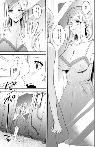 [Betty] You must accept Olivia's Life Fhentai.net - Page 8