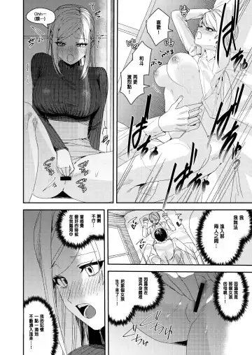 [Betty] You must accept Olivia's Life Fhentai.net - Page 31