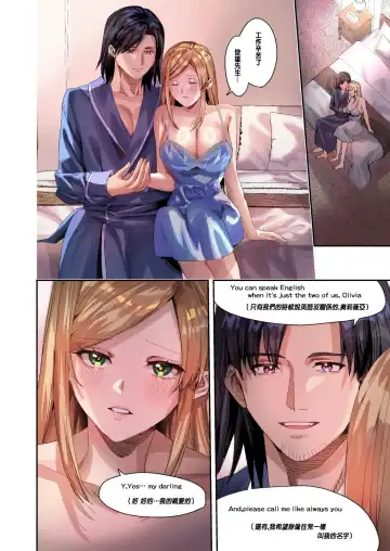 [Betty] You must accept Olivia's Life Fhentai.net - Page 35