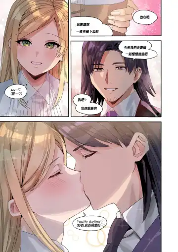 [Betty] You must accept Olivia's Life Fhentai.net - Page 42