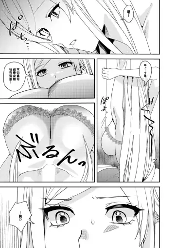 [Betty] You must accept Olivia's Life Fhentai.net - Page 6