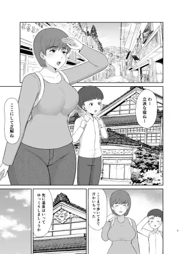 [Saitou Renji] Mama to Hajimete no Yoru Fhentai - Page 3