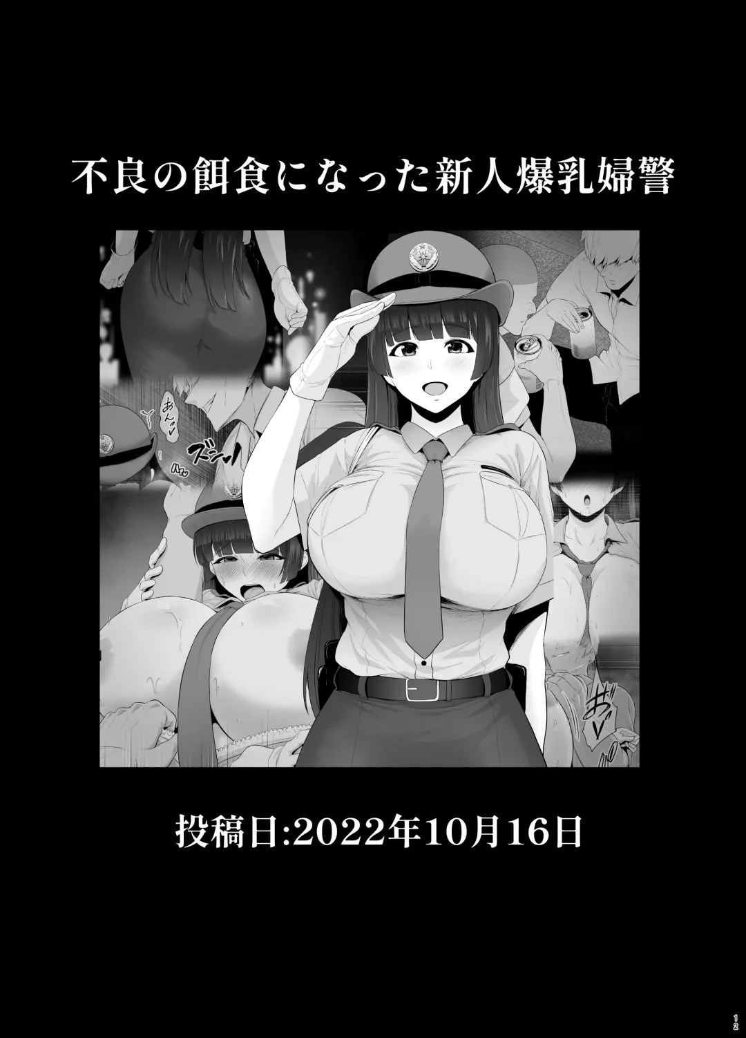 [Sevengar] Rutsubo Vol. 04 Fhentai - Page 13