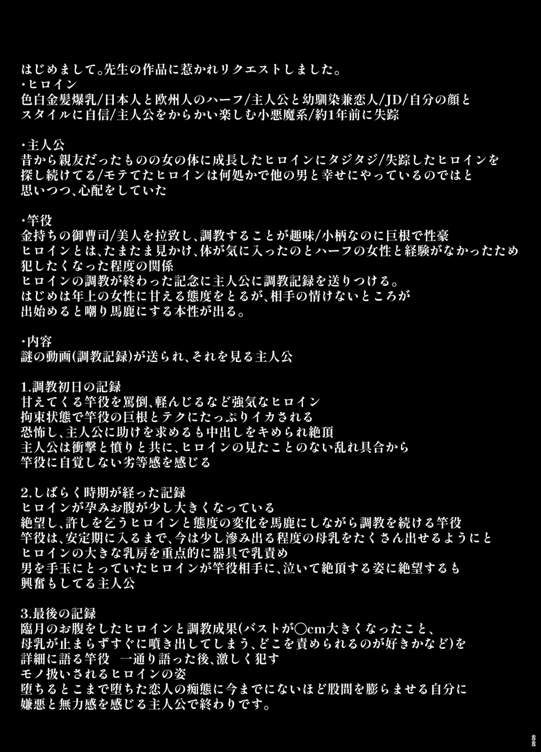 [Sevengar] Rutsubo Vol. 04 Fhentai - Page 24