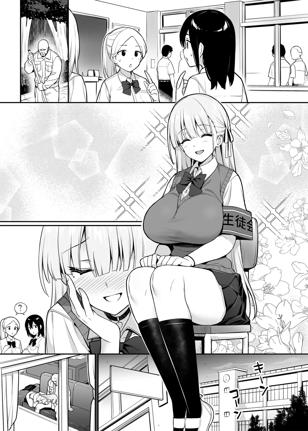 [Try] Akogare no Seitokaichou ga Kyonyuu Sugiru Ken (decensored) Fhentai.net - Page 63