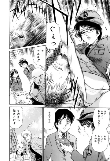 [Fujita Jun] Cosplay Furin Tsuma Fhentai - Page 26