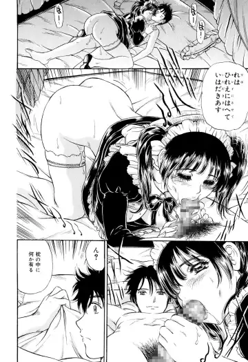 [Fujita Jun] Cosplay Furin Tsuma Fhentai - Page 82