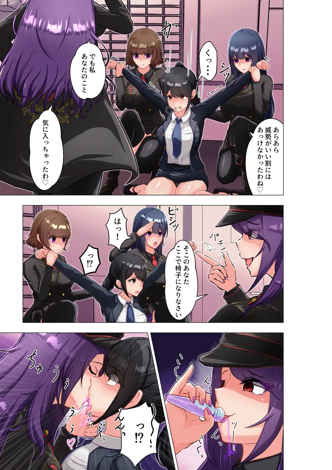 [Zerozero] Yuri Sennou Goudoushi 2 Omiashi Fhentai.net - Page 32