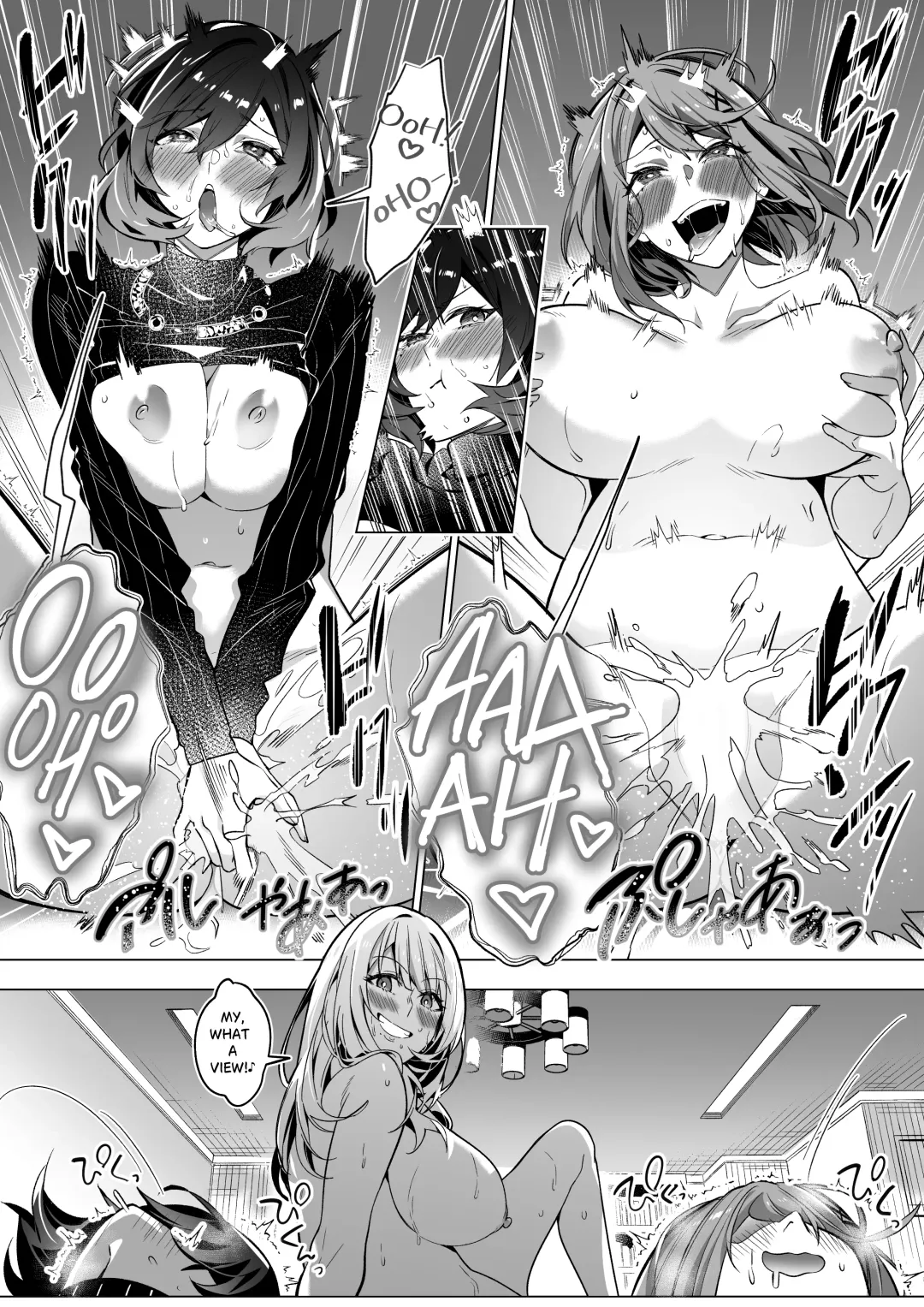 [Duokuma] Sono Karada, Tsuita Mono Gachi Fhentai - Page 16