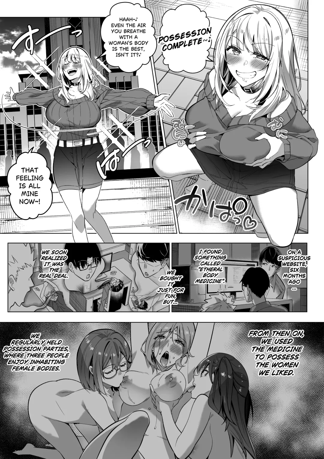 [Duokuma] Sono Karada, Tsuita Mono Gachi Fhentai - Page 6
