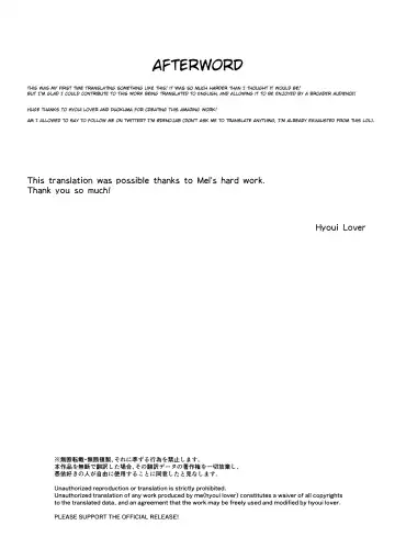 [Duokuma] Sono Karada, Tsuita Mono Gachi Fhentai - Page 55