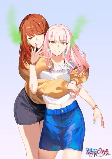 [Duokuma] Sono Karada, Tsuita Mono Gachi Fhentai - Page 56