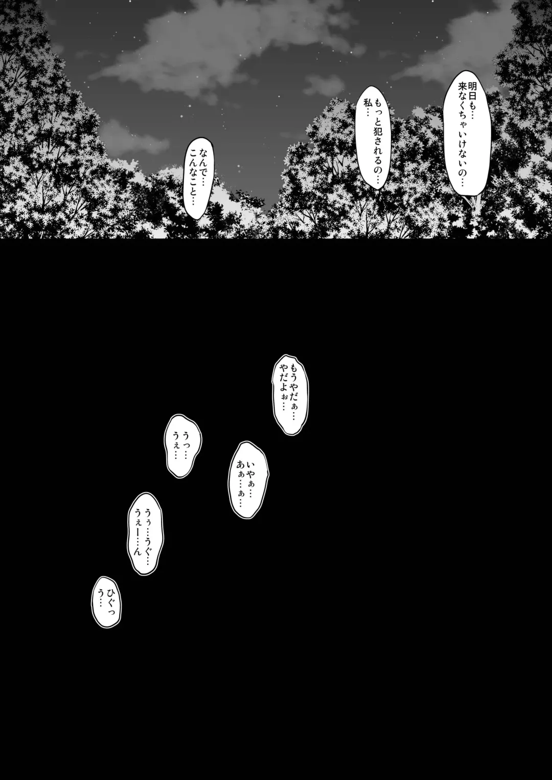 [Yamaiso] Sanae-san wa Taihen desu Fhentai - Page 24