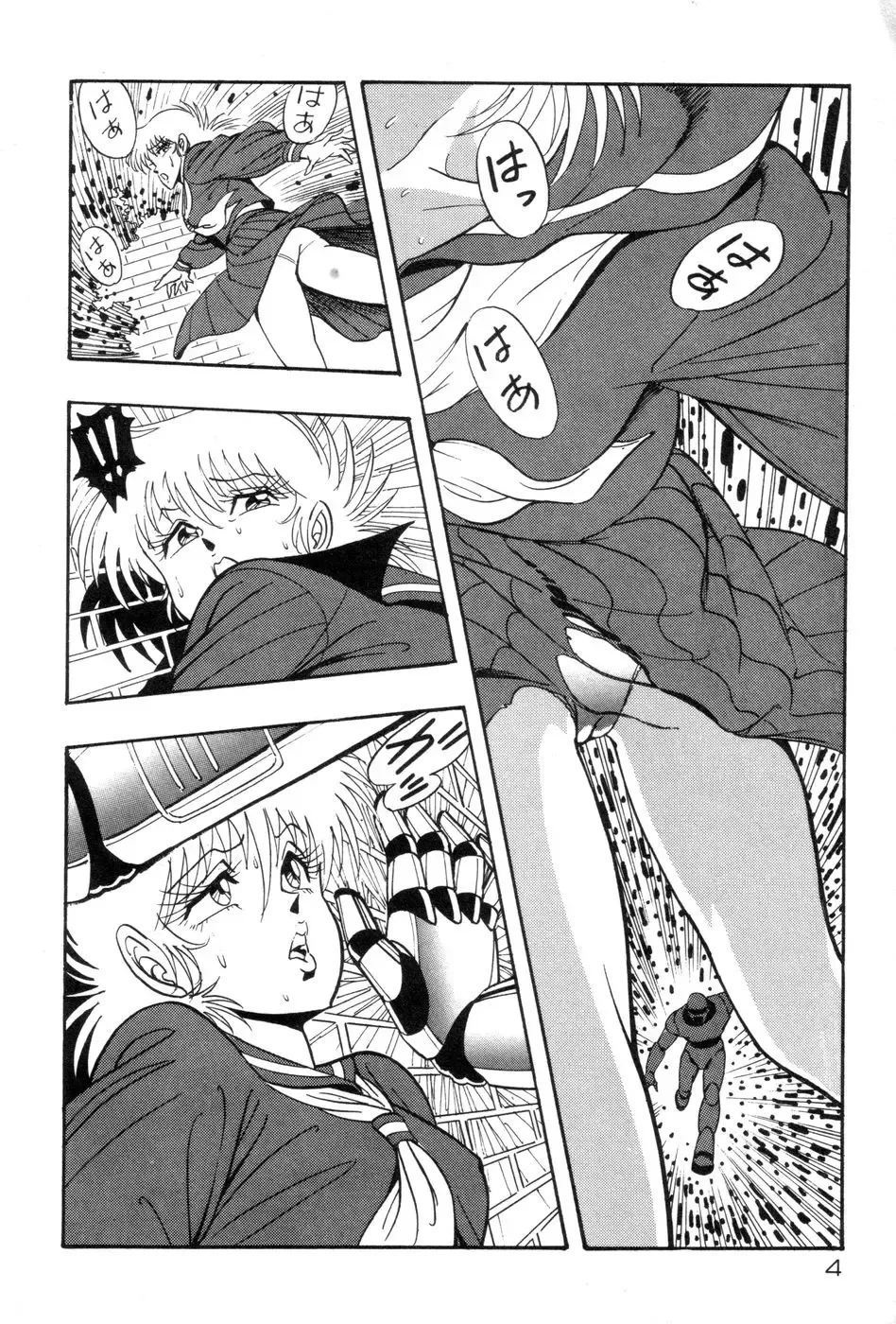 [Kisaragi Mitsuo] Robo Cock Fhentai - Page 7