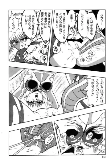 [Kisaragi Mitsuo] Robo Cock Fhentai - Page 117