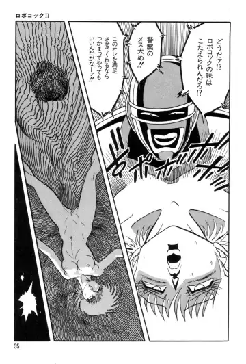 [Kisaragi Mitsuo] Robo Cock Fhentai - Page 38