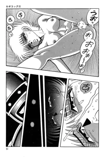 [Kisaragi Mitsuo] Robo Cock Fhentai - Page 54