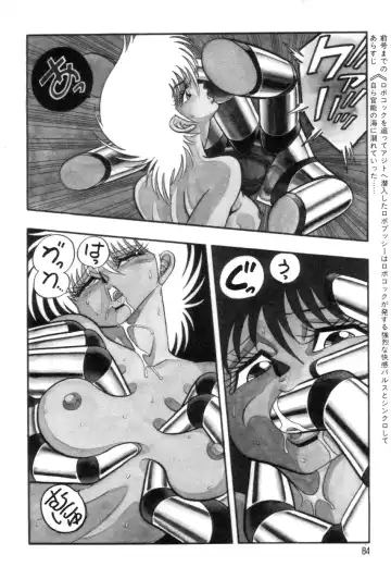 [Kisaragi Mitsuo] Robo Cock Fhentai - Page 87
