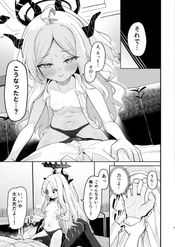 [Templus] Sorasaki Hina wa Machikirenai Fhentai.net - Page 4