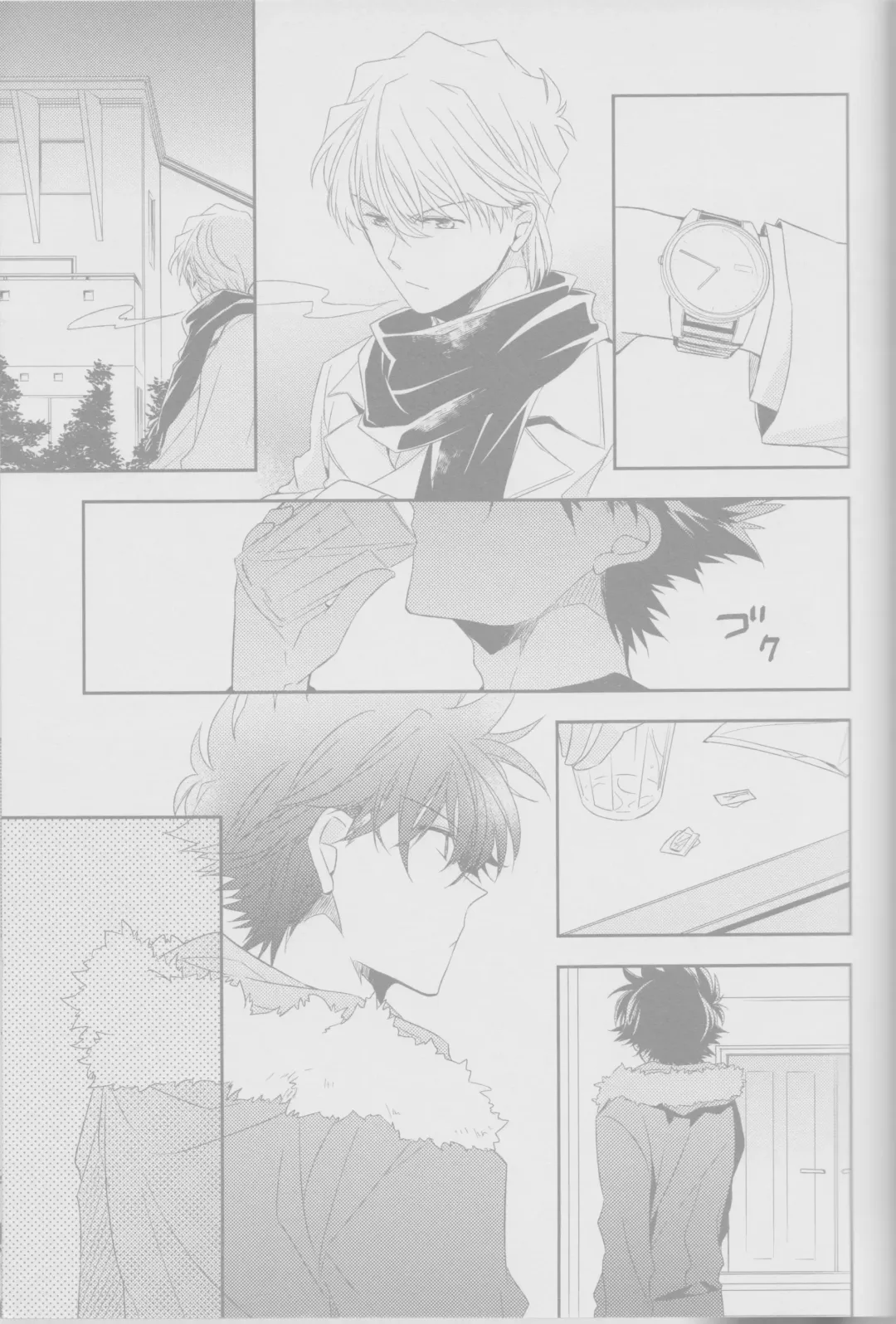 Cold Night Fhentai - Page 24